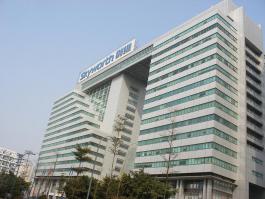 深圳創維工業園